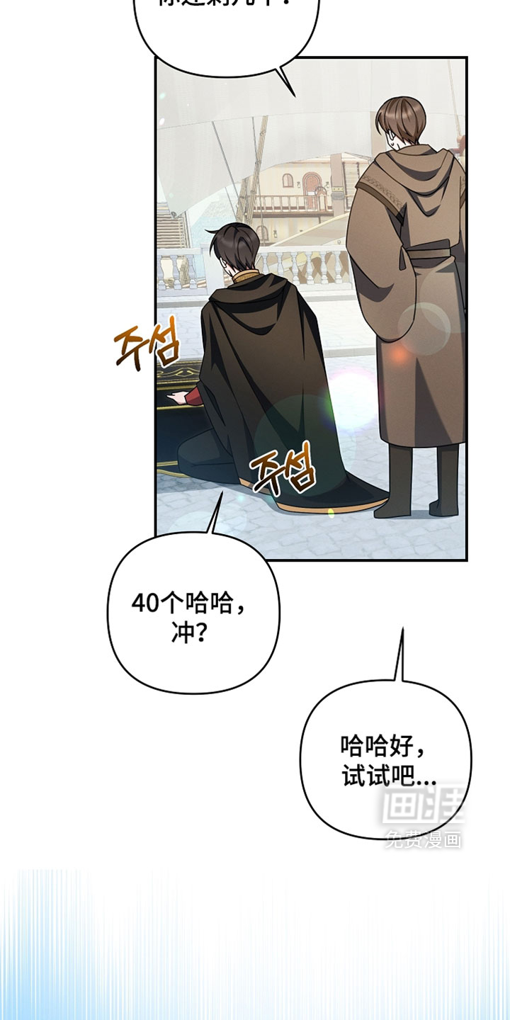 第60话7