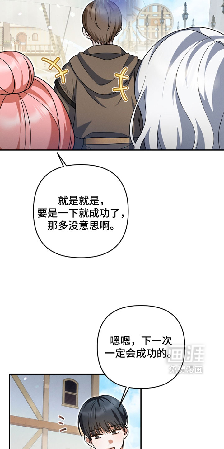 第58话15