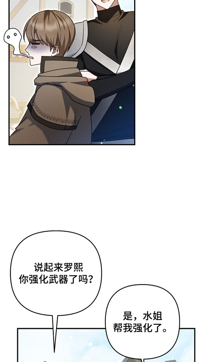 第58话16