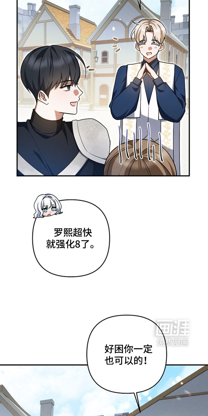 第58话17