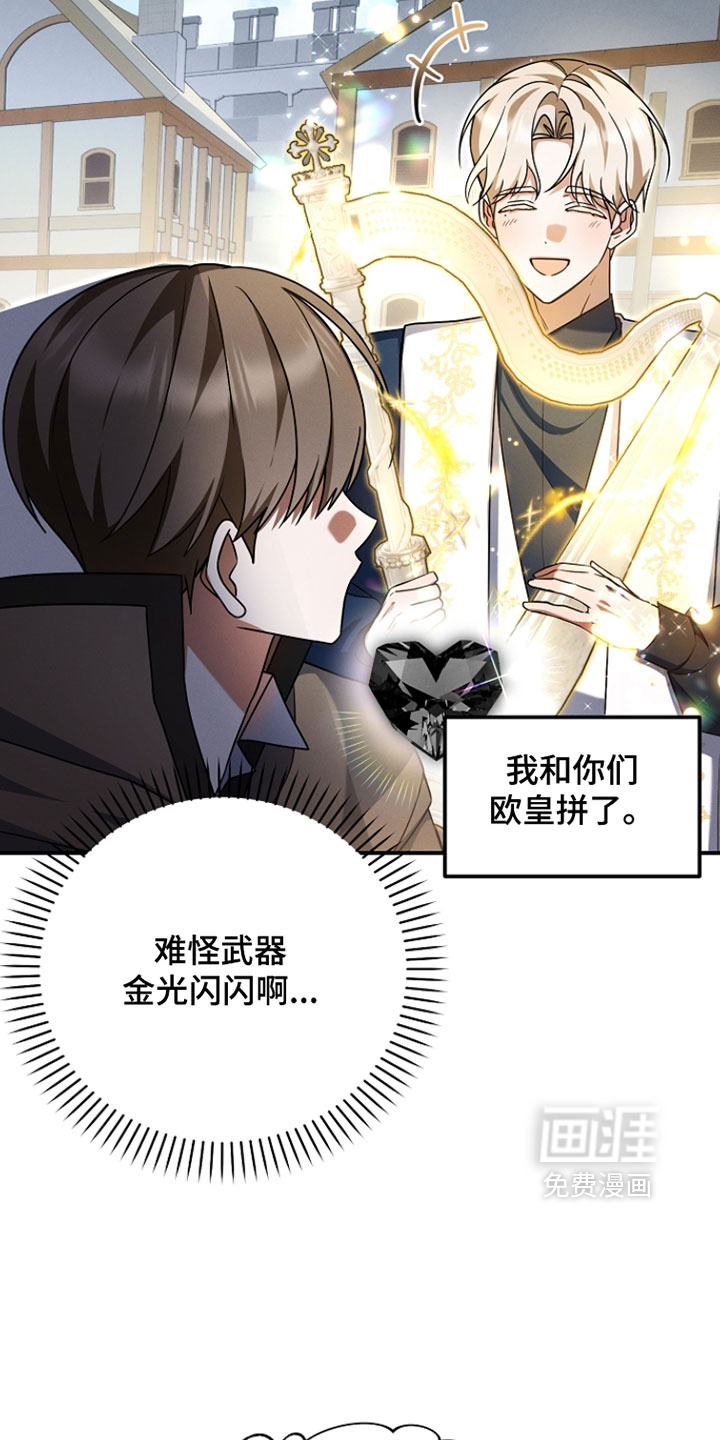 第58话18
