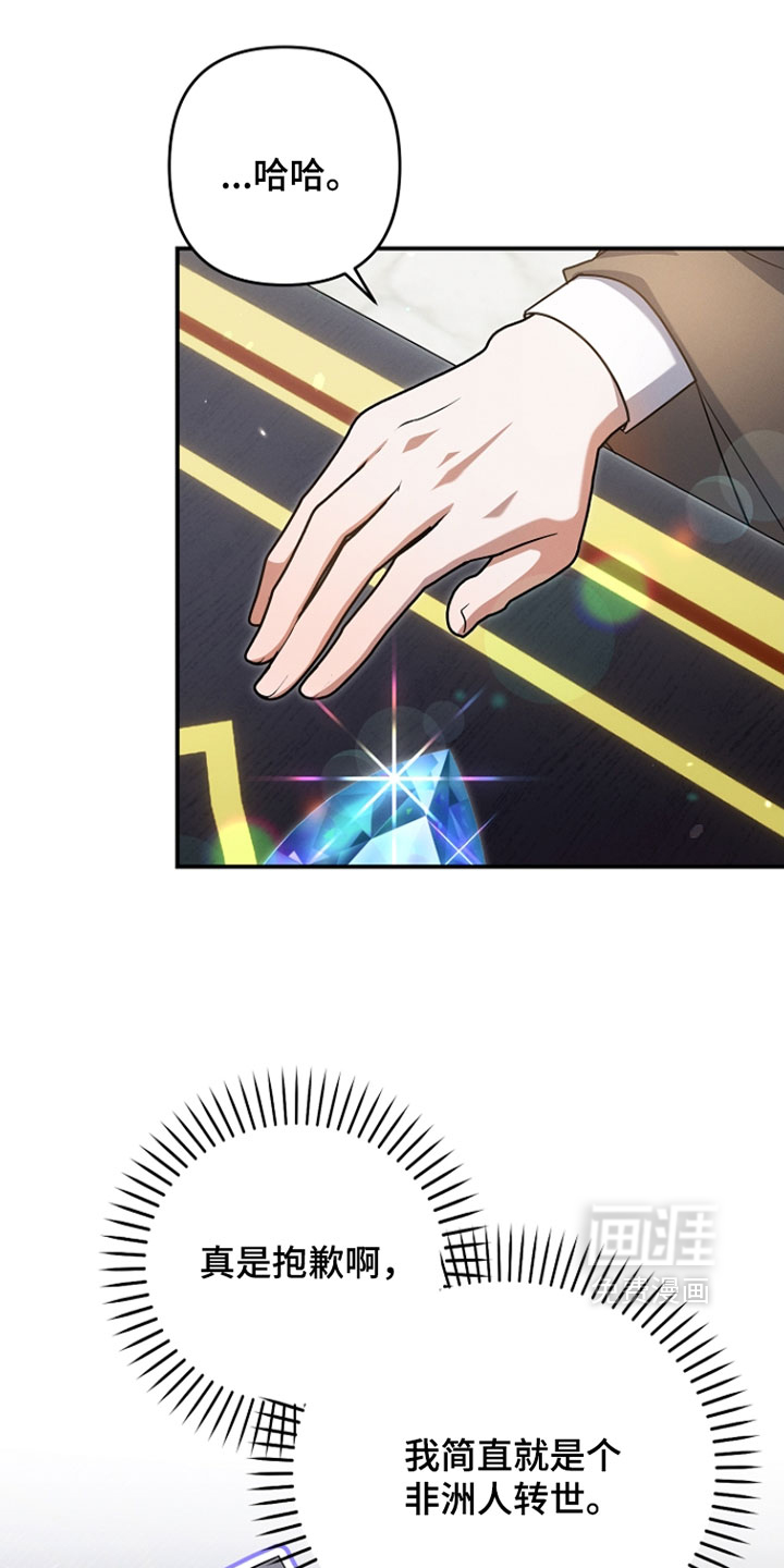 第58话2