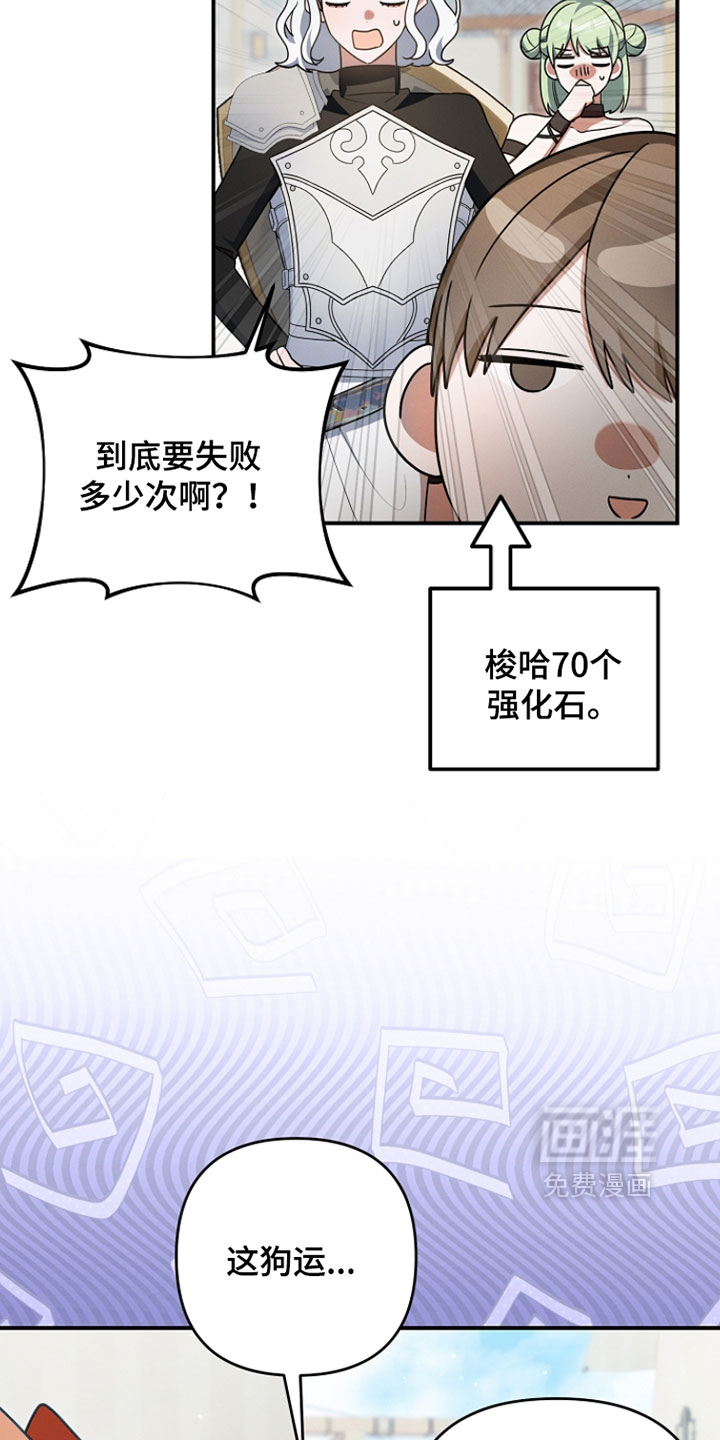第58话23