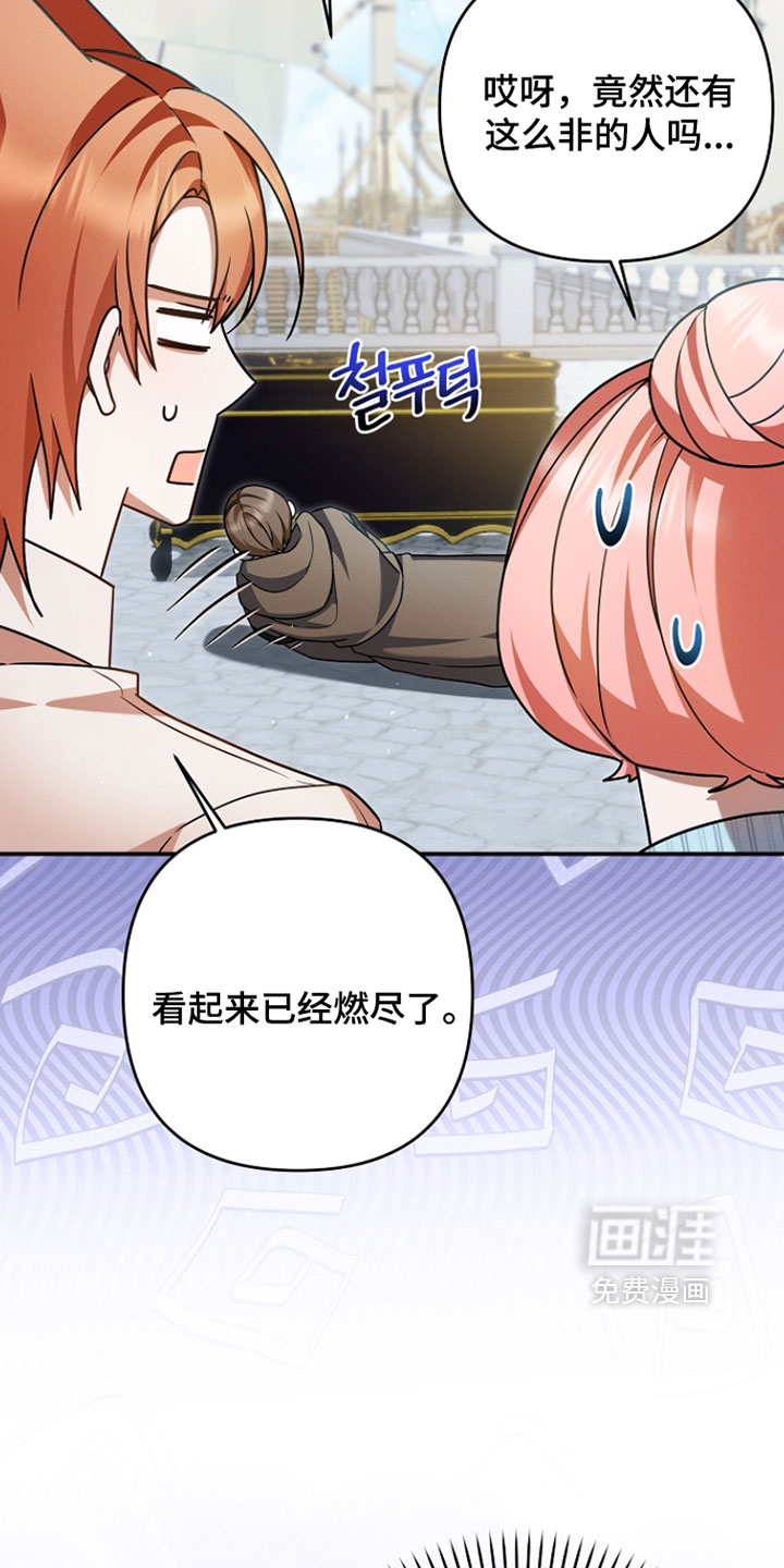 第58话24