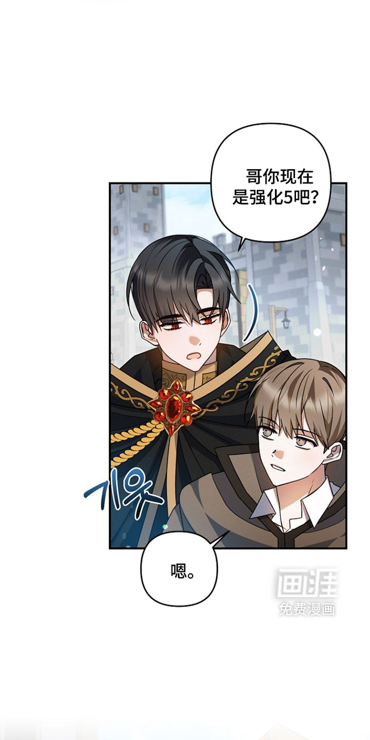 第58话26