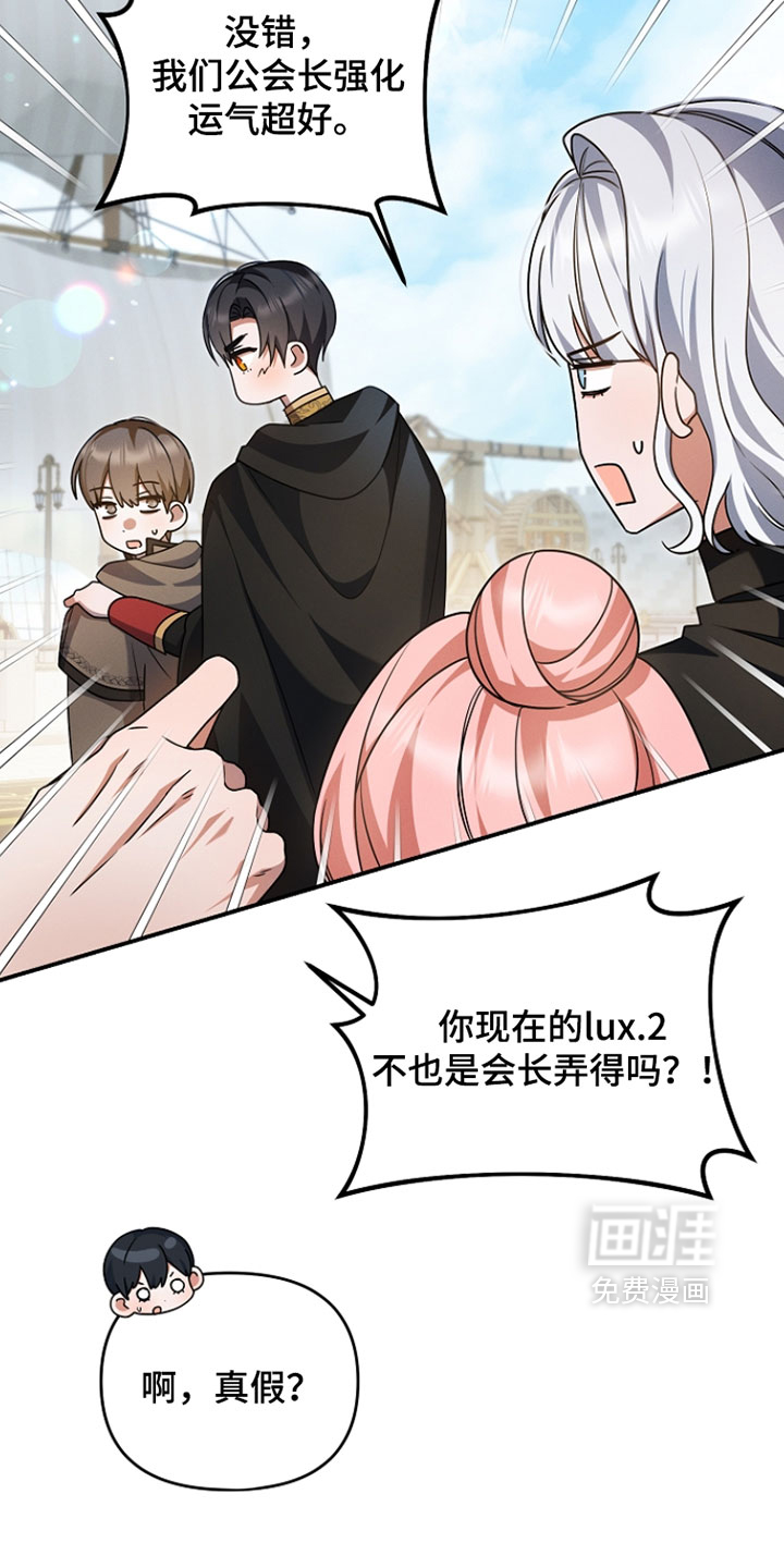 第58话29