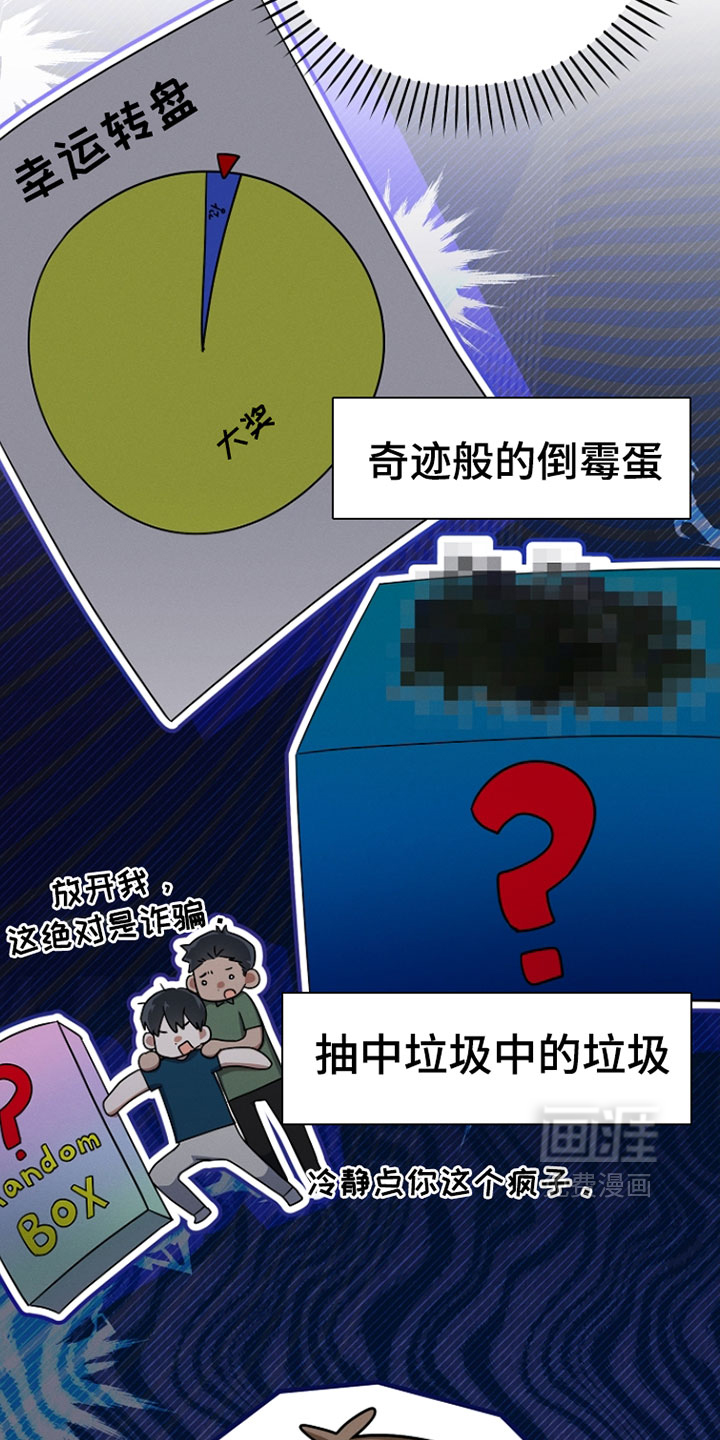 第58话3