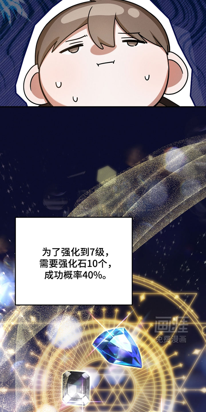 第58话4