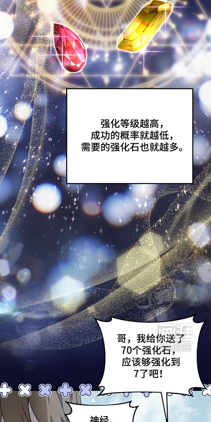 第58话5