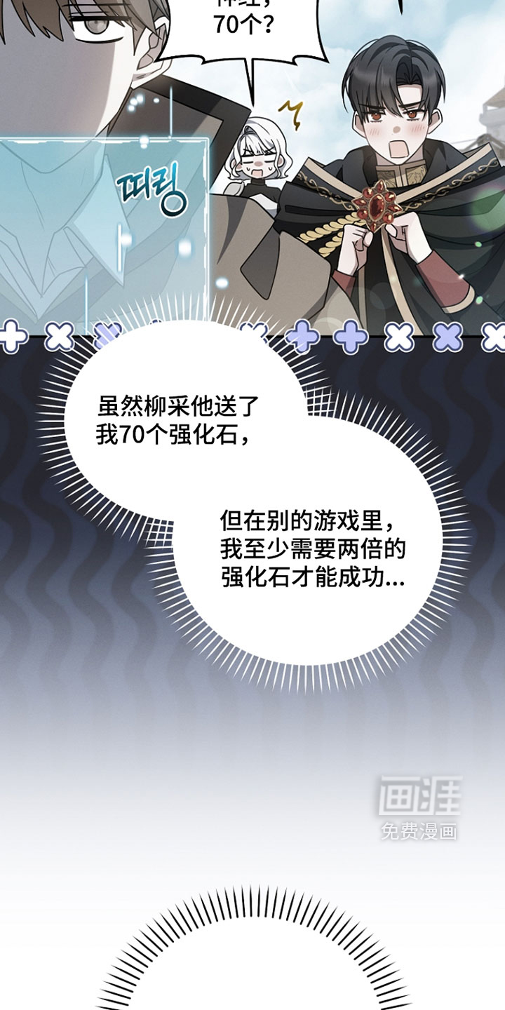 第58话6