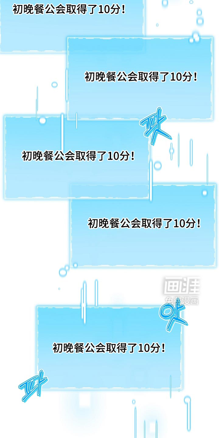 第56话19