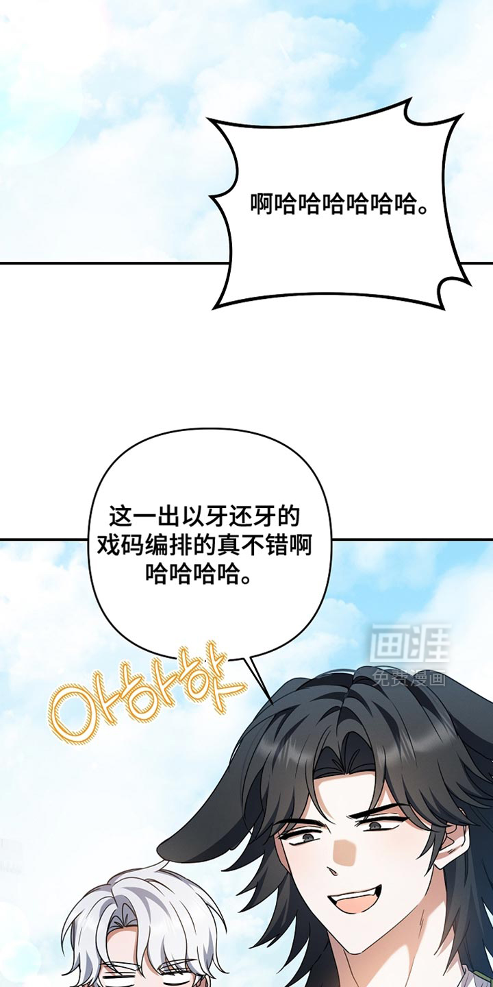 第56话21