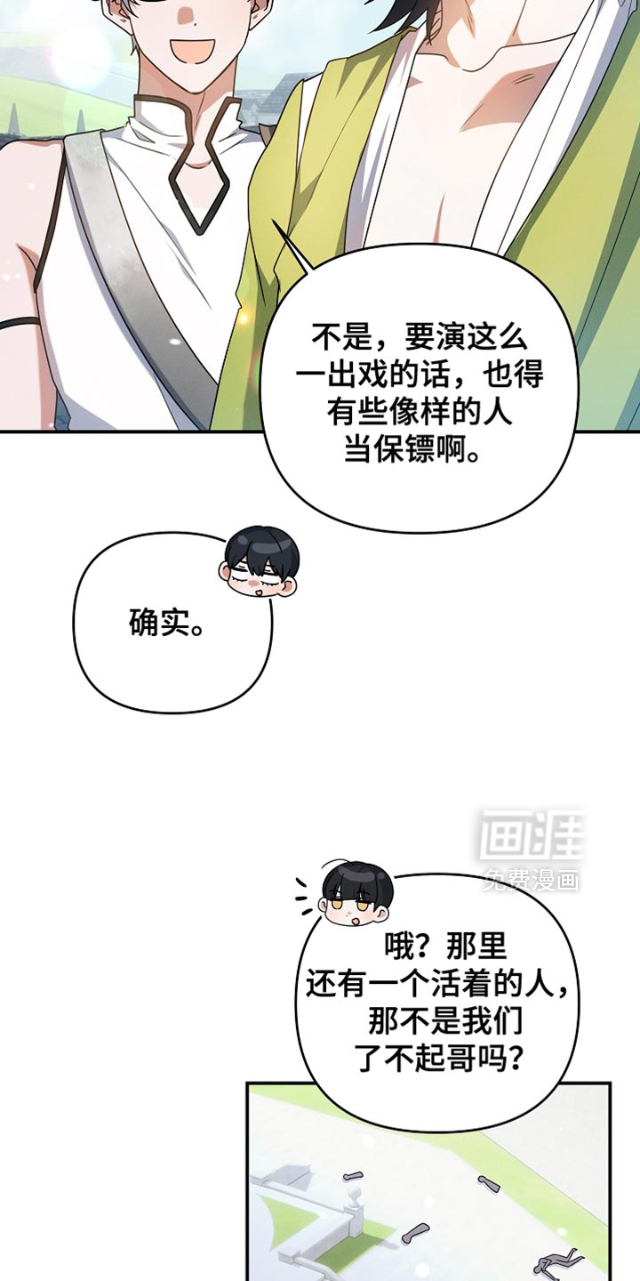 第56话22
