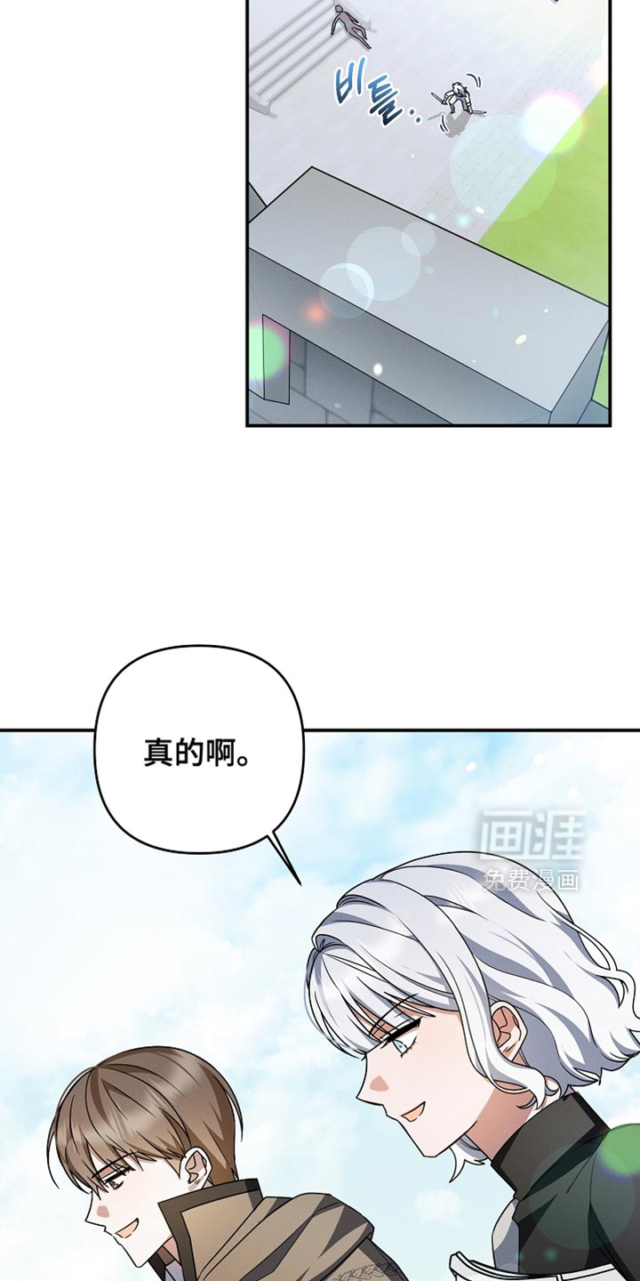 第56话23