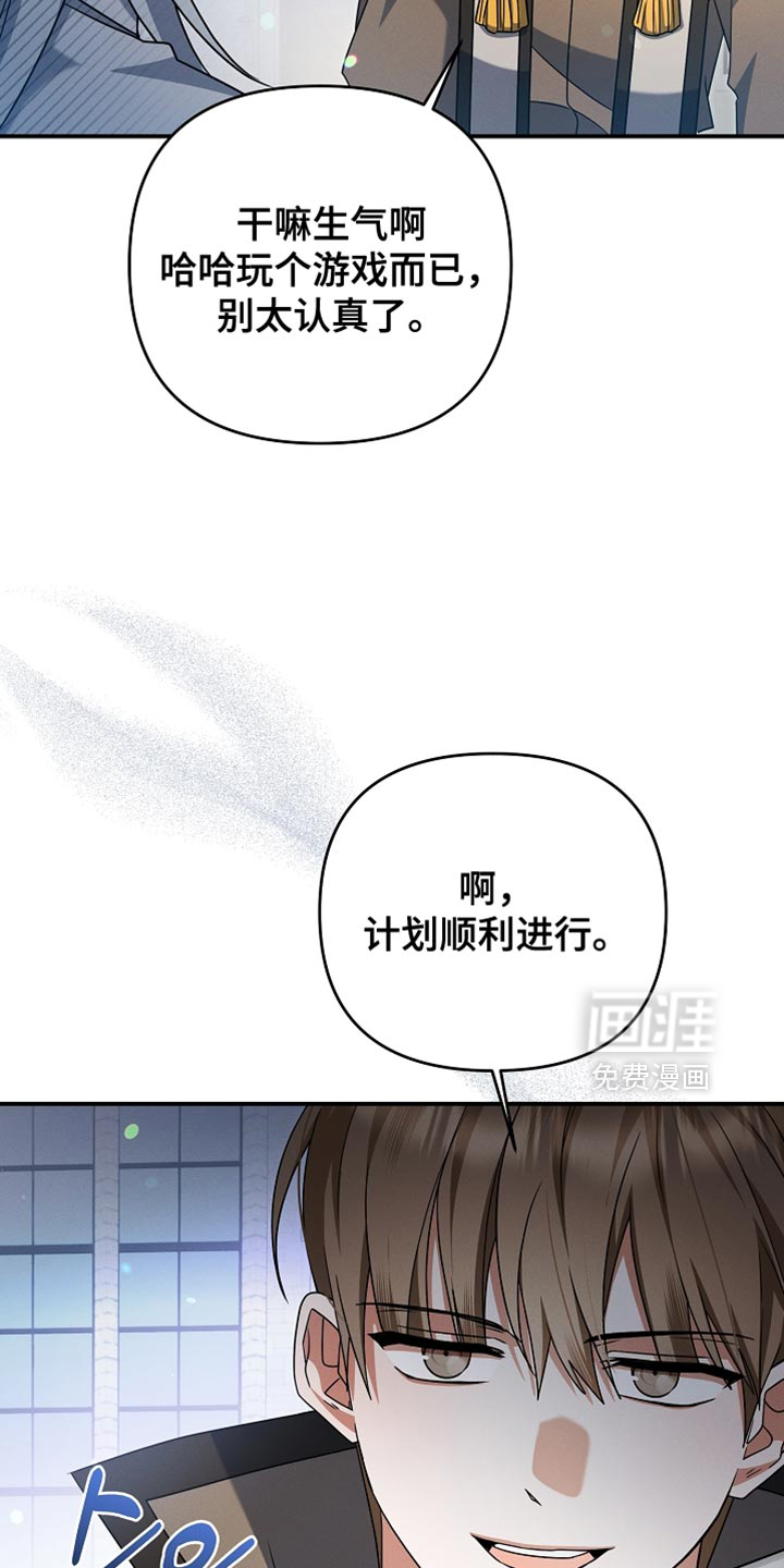 第56话28