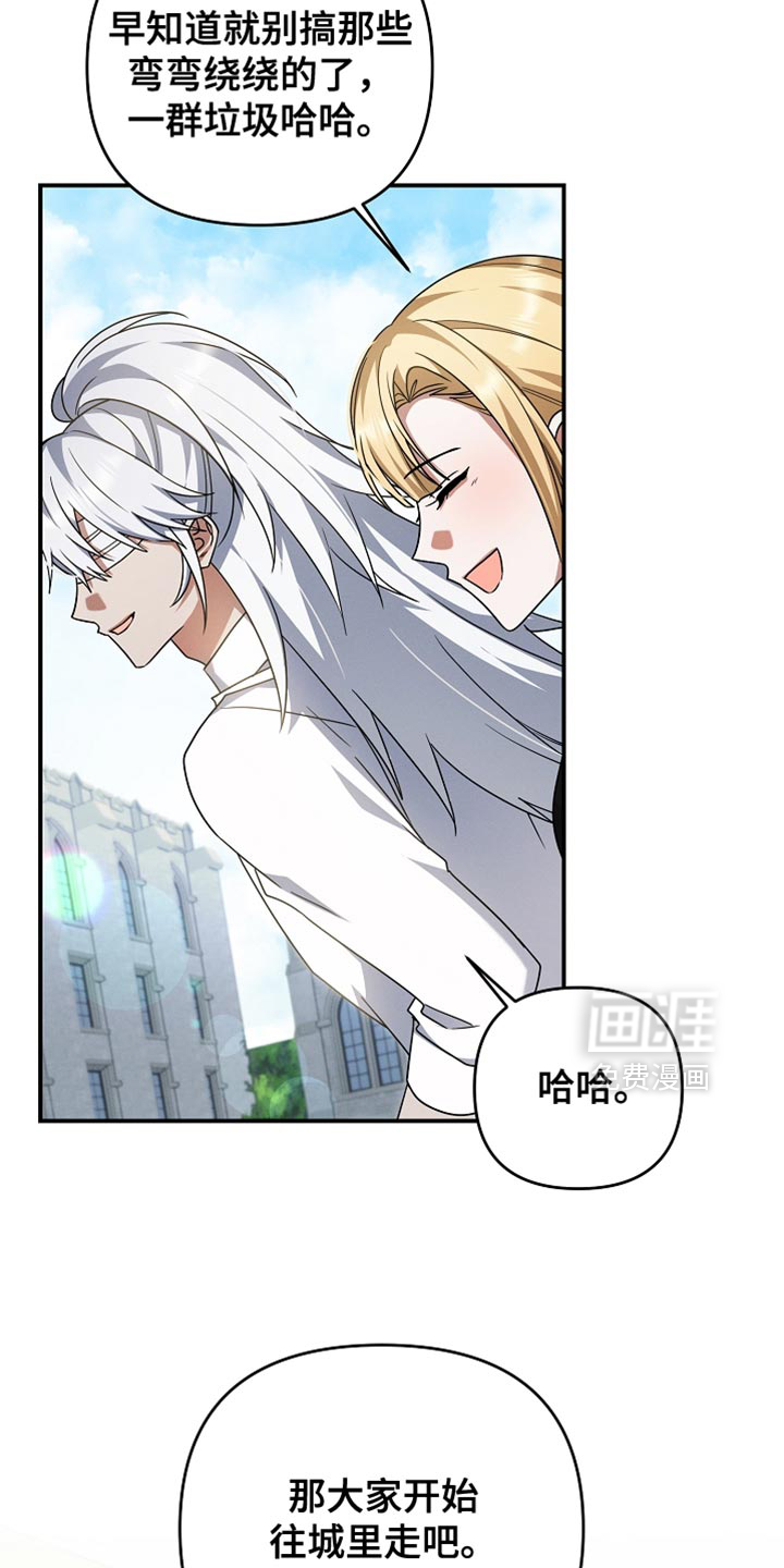 第56话3