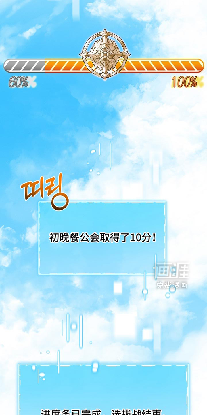 第56话34