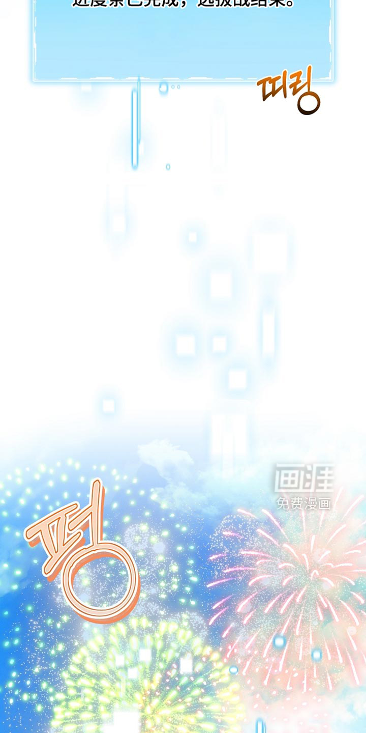 第56话35