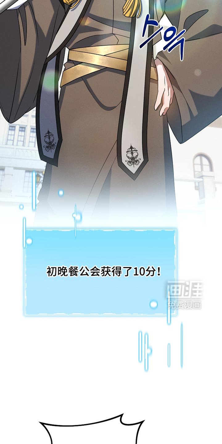 第54话11