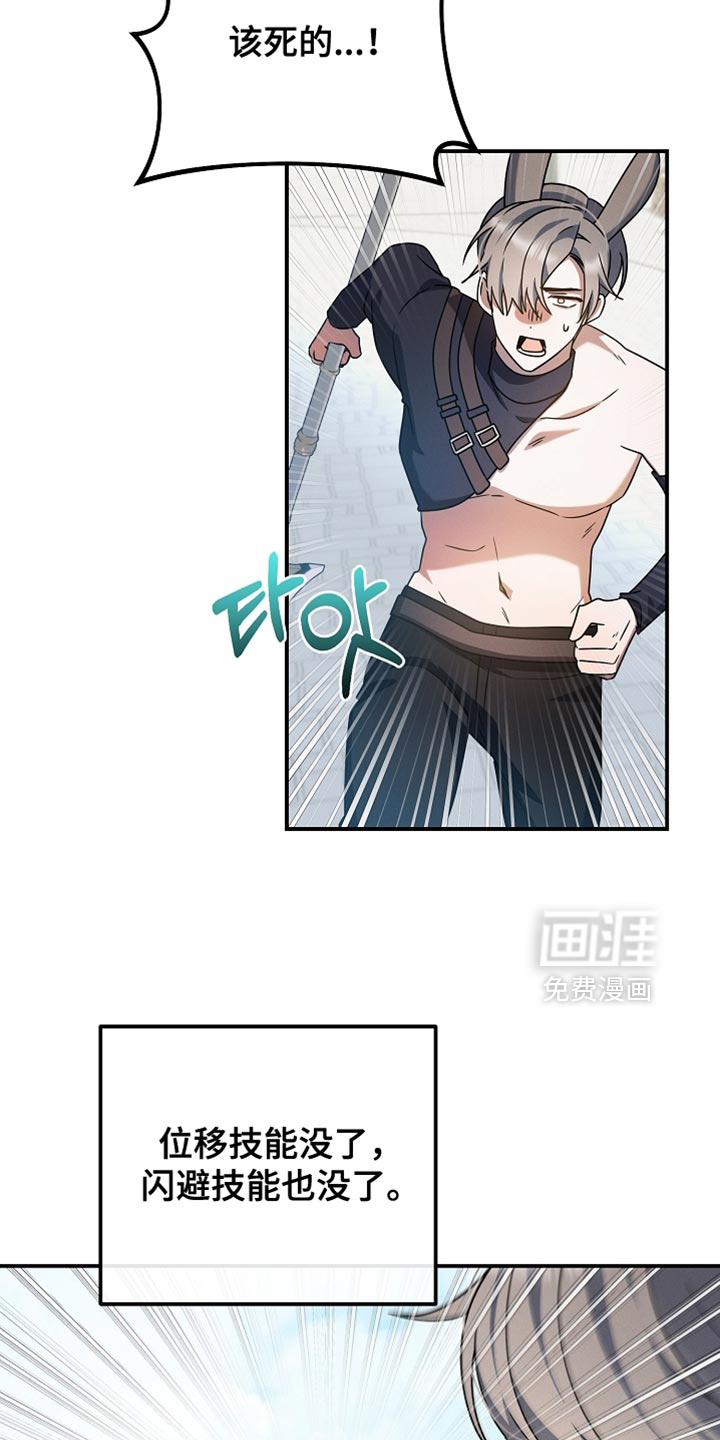 第54话12