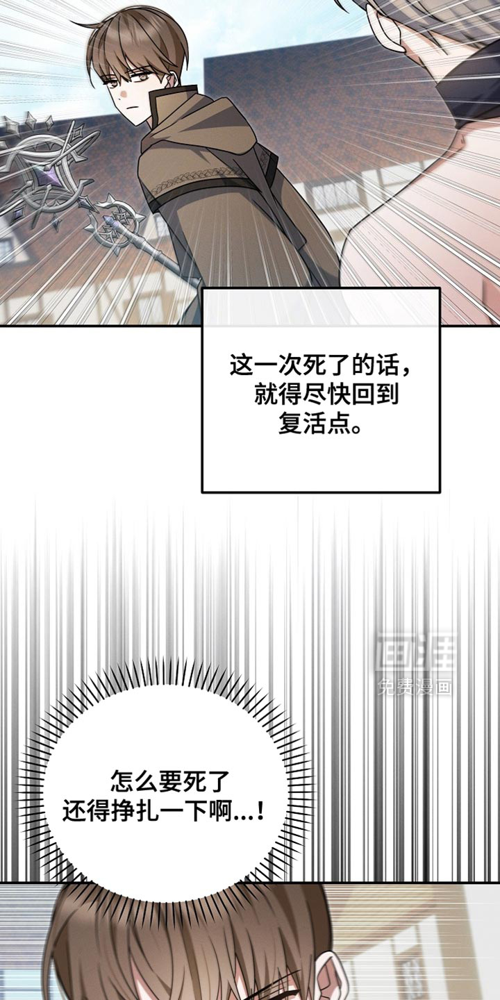 第54话13