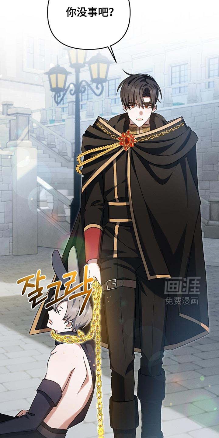 第54话20