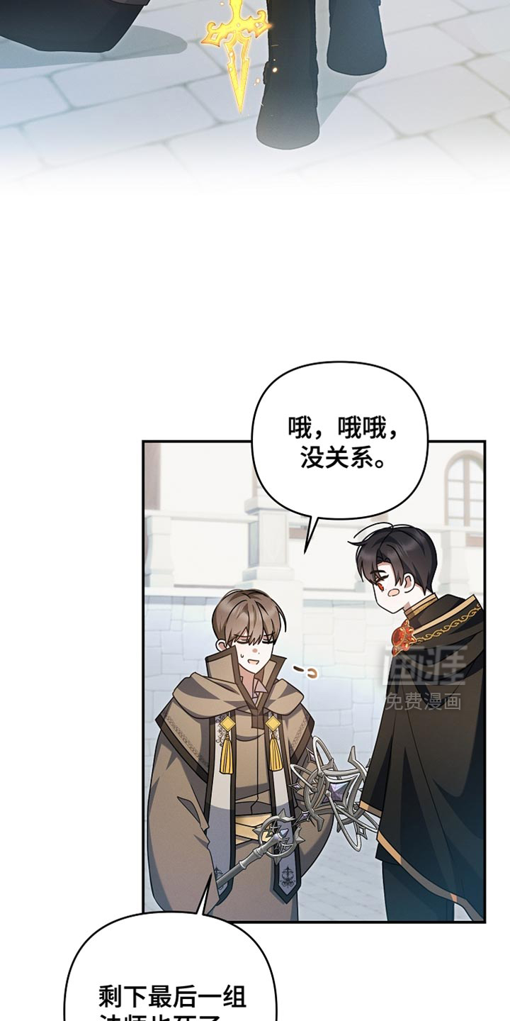 第54话21