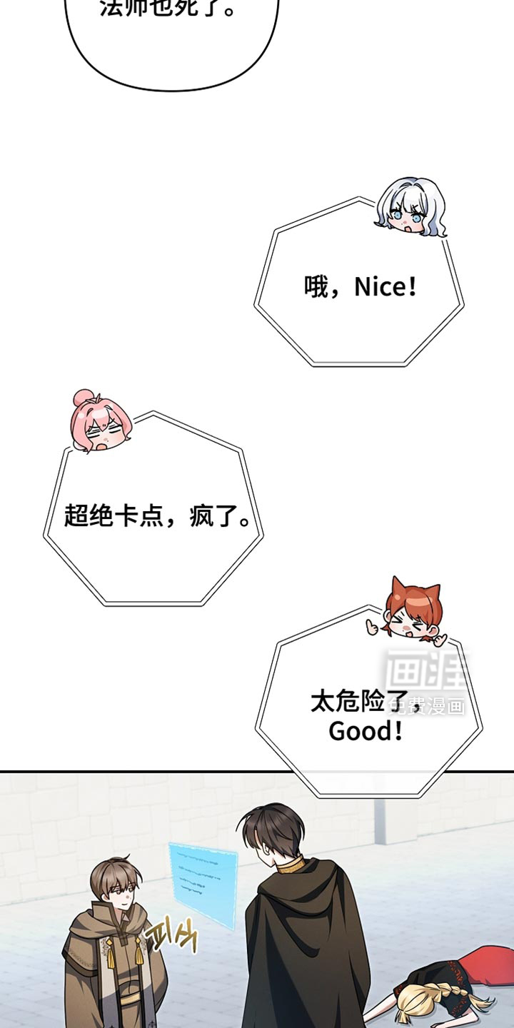 第54话22