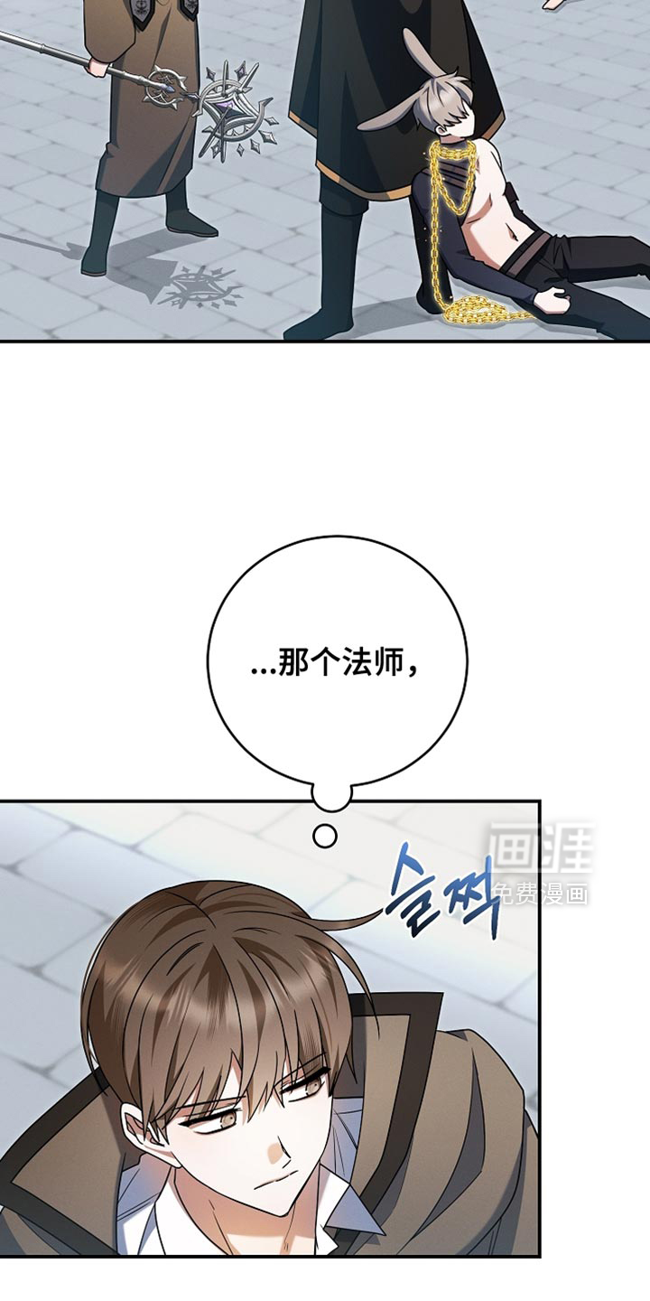 第54话23