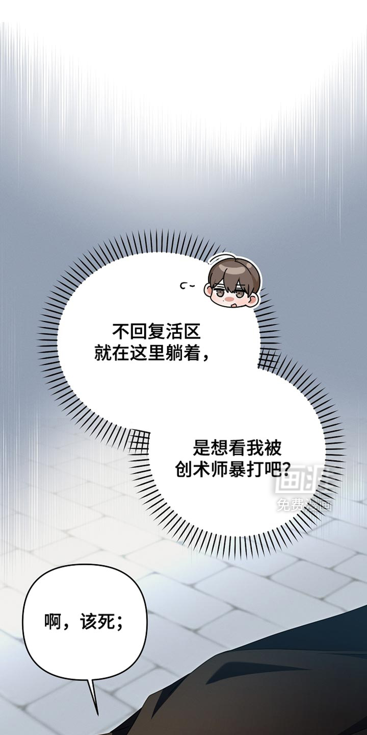 第54话24