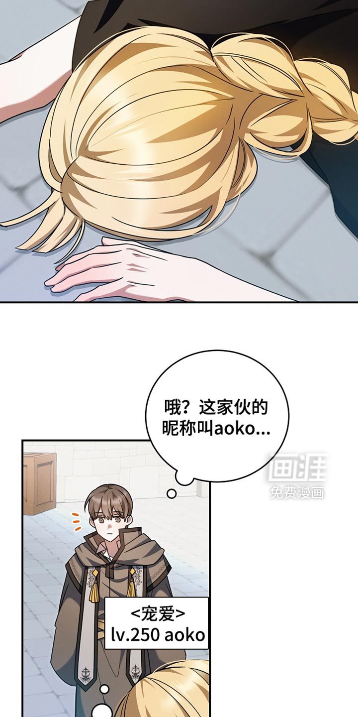 第54话25