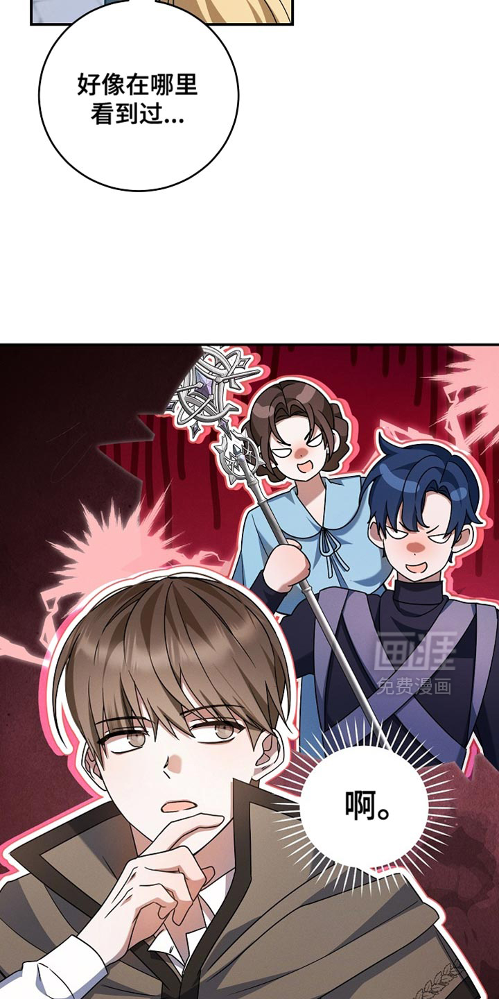 第54话26