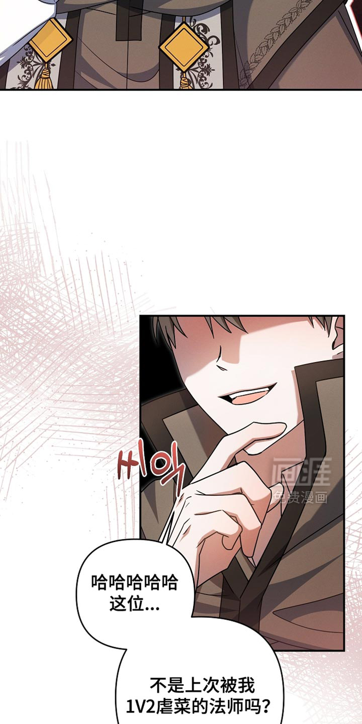 第54话27
