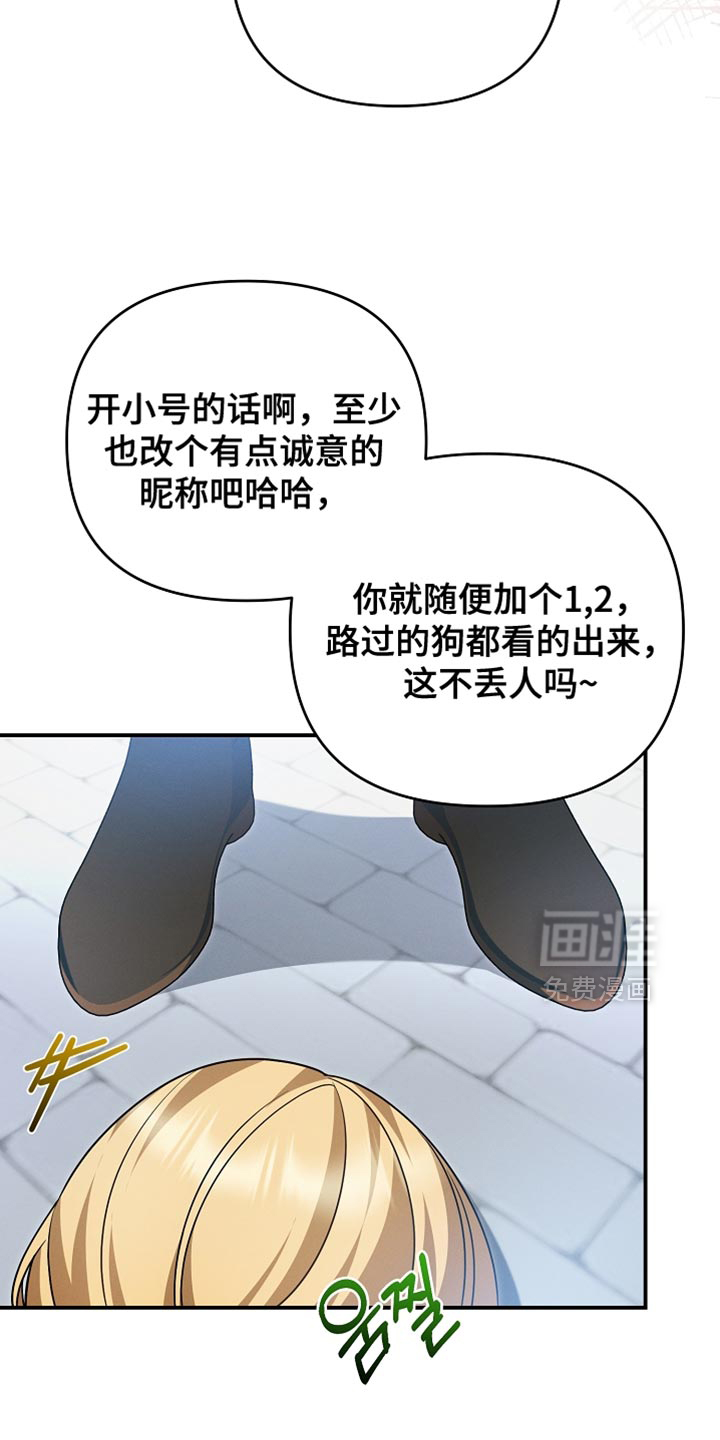 第54话28
