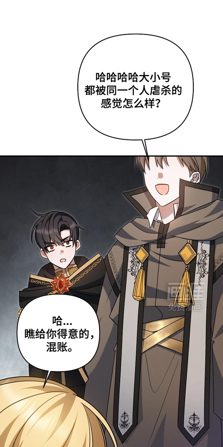 第54话29