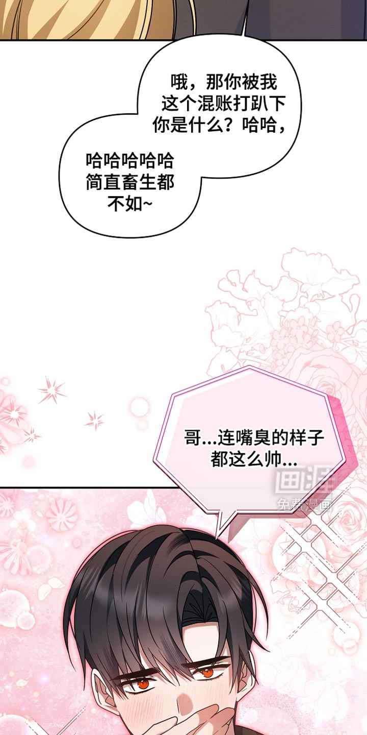 第54话30