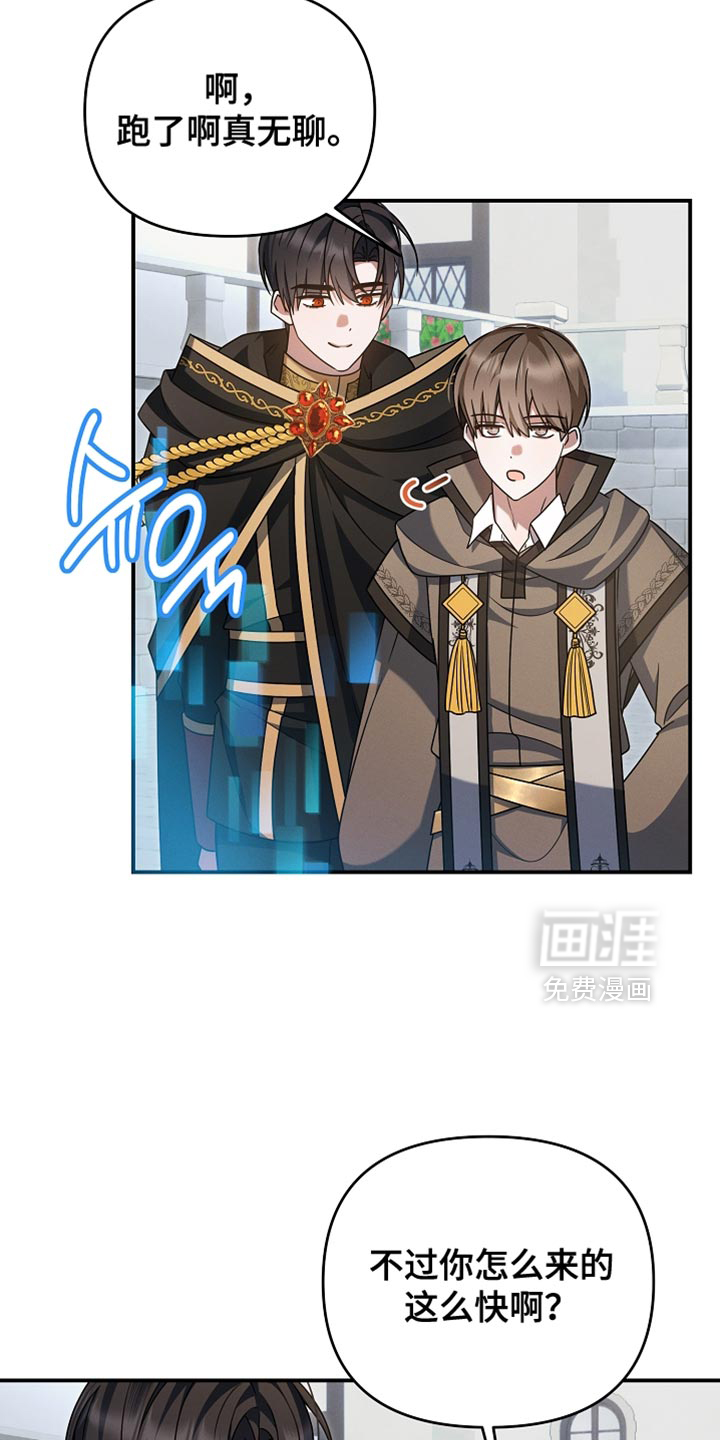 第54话32