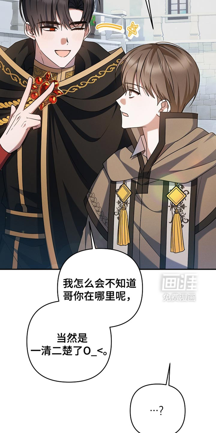 第54话33
