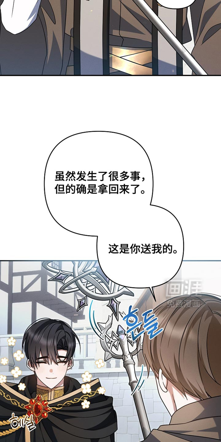 第54话35