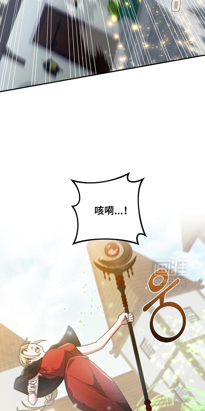 第54话6