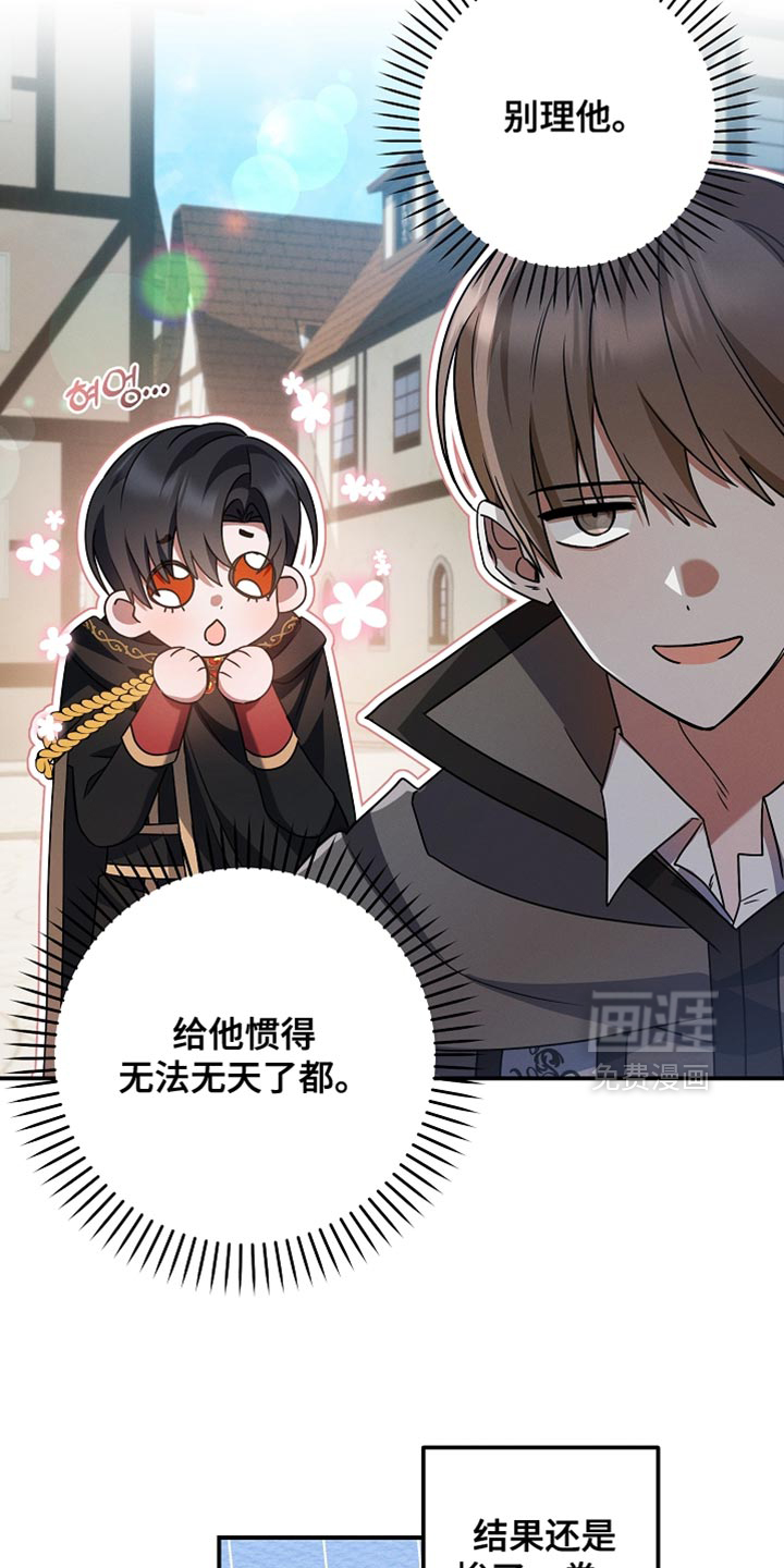 第49话10