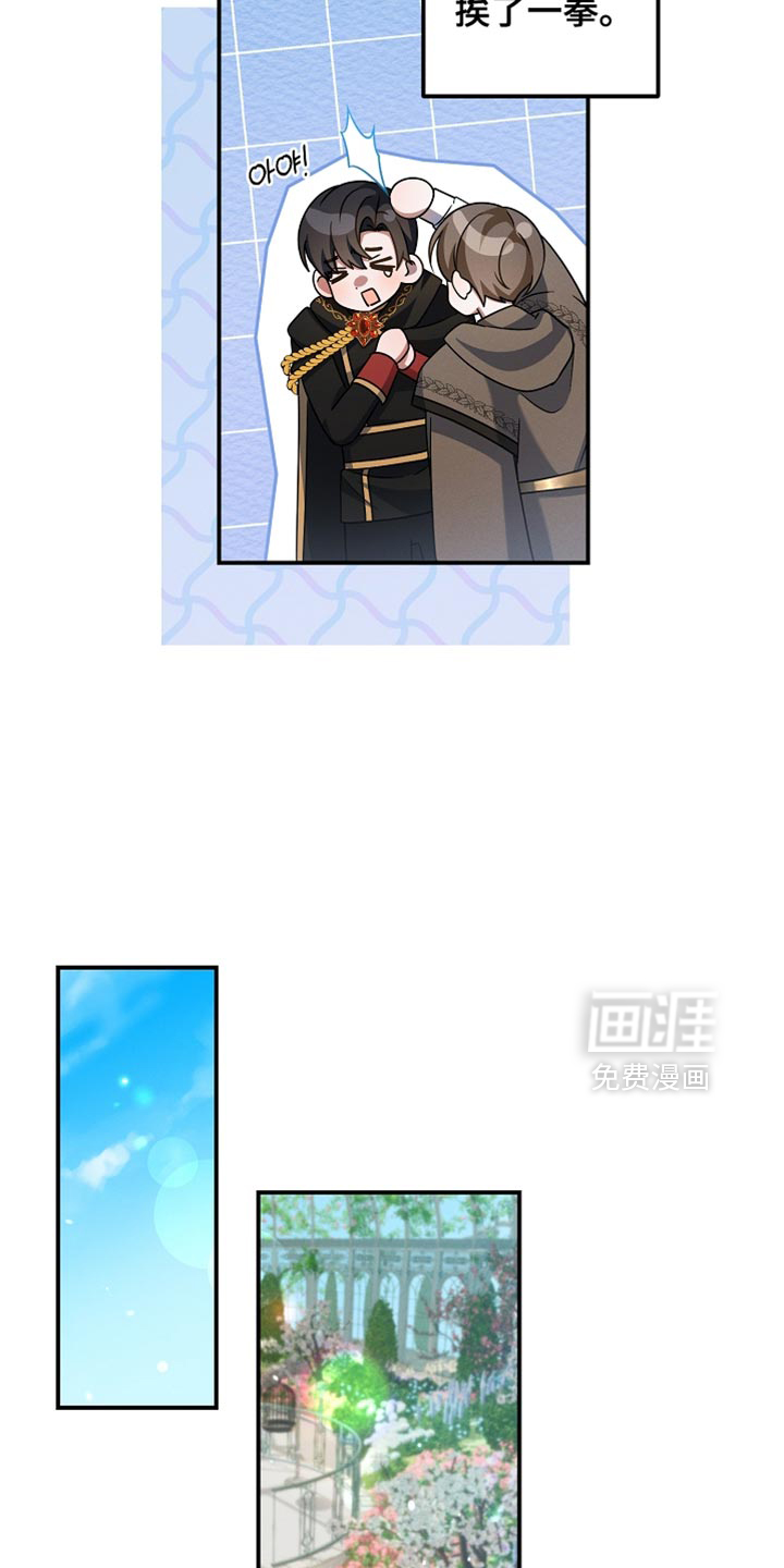 第49话11