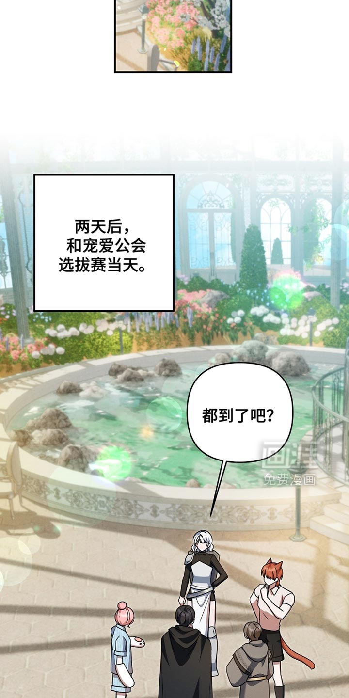 第49话12
