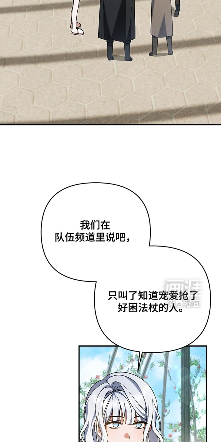 第49话13