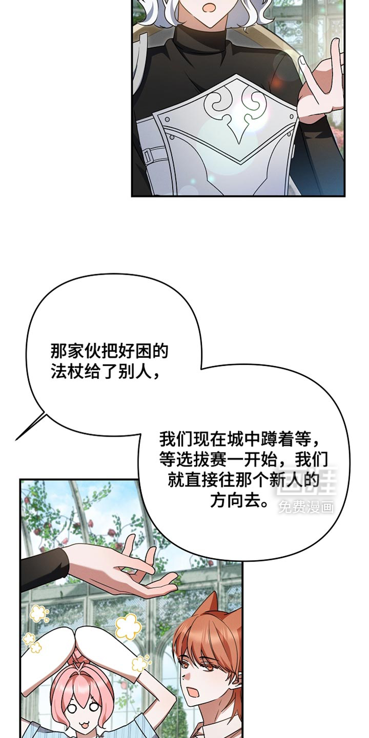 第49话14