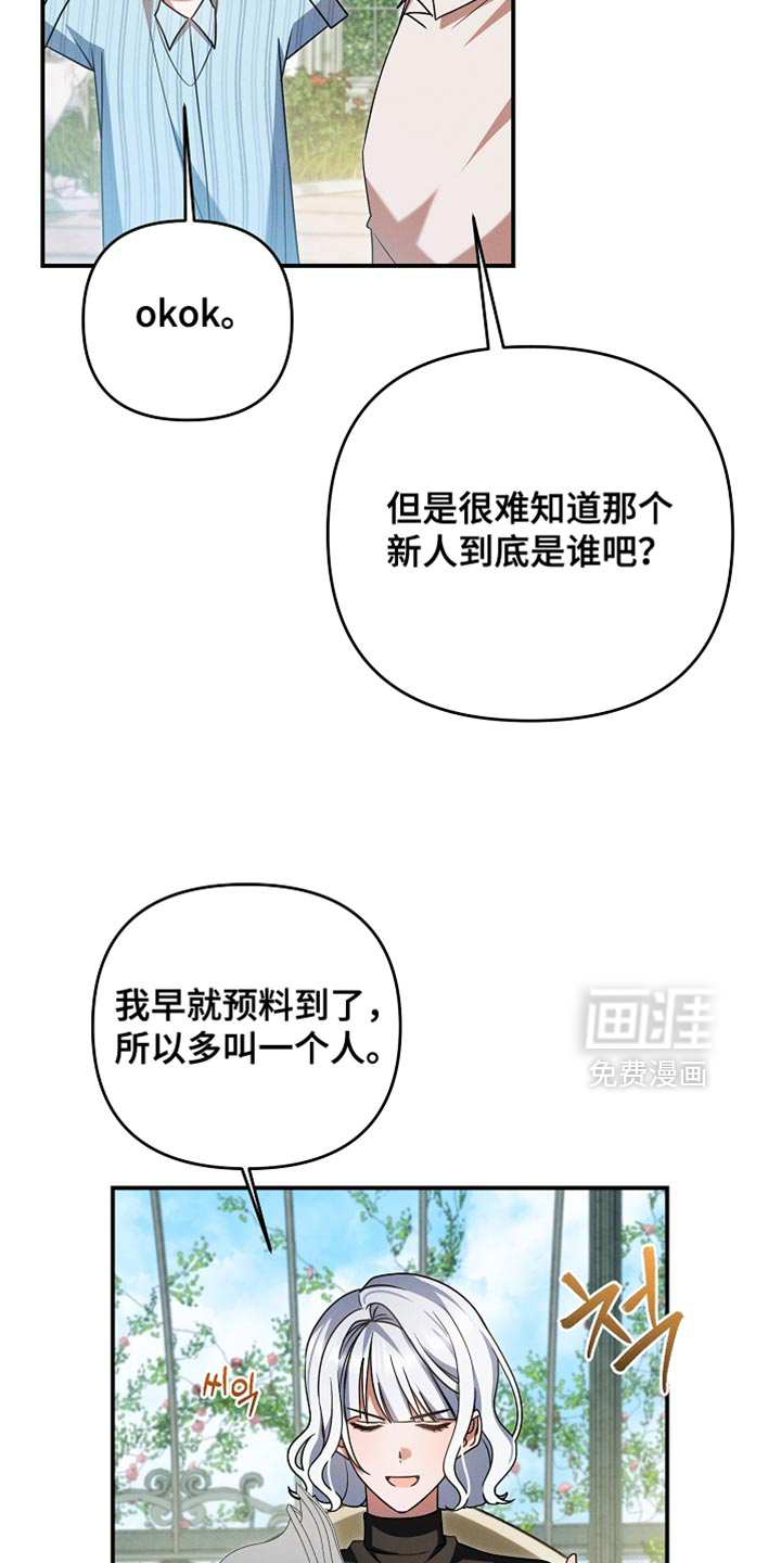 第49话15