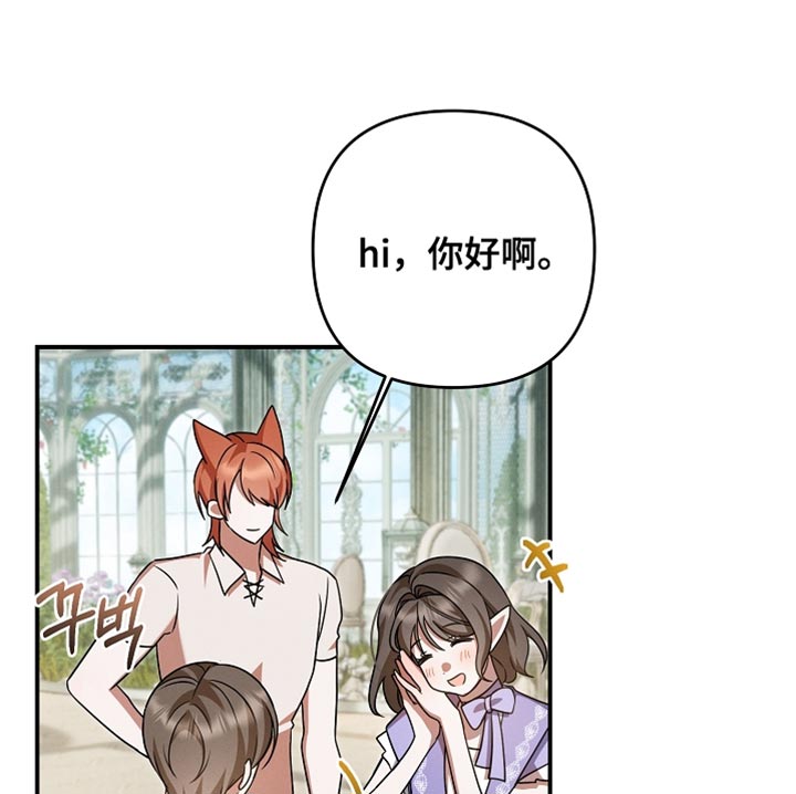 第49话20
