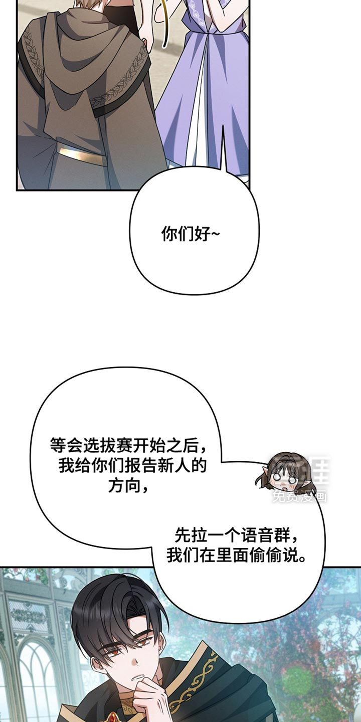 第49话21