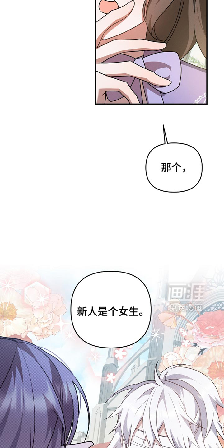 第49话23