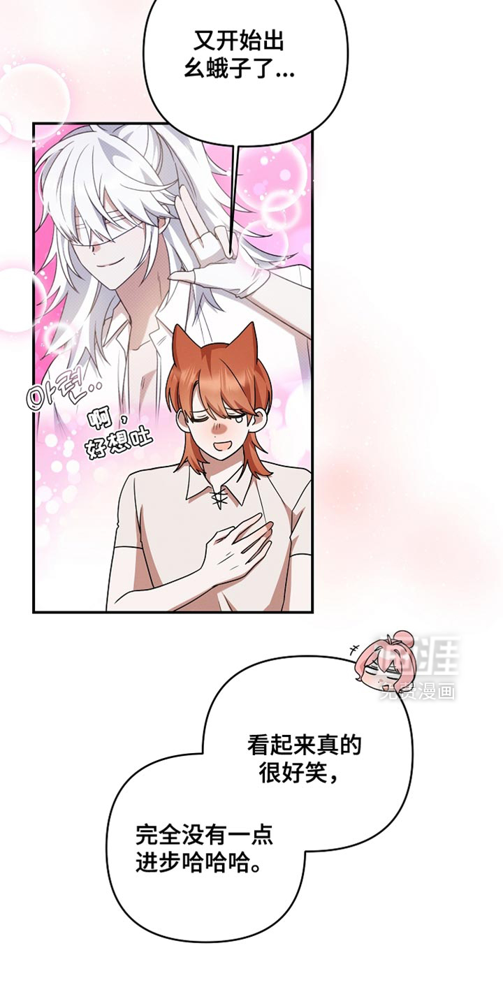 第49话25